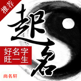 德兴宝宝起名